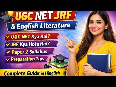 UGC NET JRF Complete Information | Exam Pattern, Syllabus, Strategy 📚