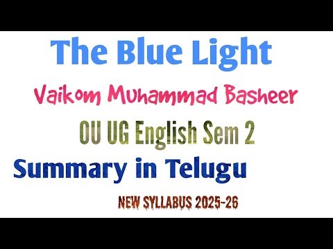 The Blue Light - Vaikom Basheer - OU UG Sem 2. Unit 6 Prose