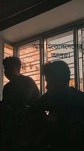 সততার বিলাসিতা | Cover #fossils #rupamislam