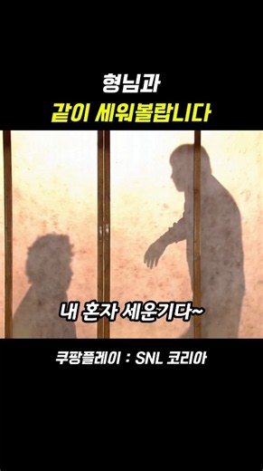 형님과 같이 세워볼랍니다 #신동엽 #김슬기 #여아한복 돌한복 #아기한복