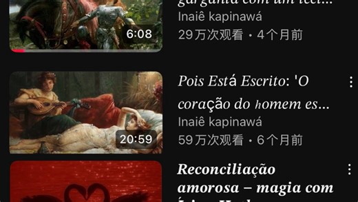 「自叠」❤️🔮《Inaie-爱情三部曲》自用分享 含最新爱情复合 /血液魔法ug /爱情咒 合集