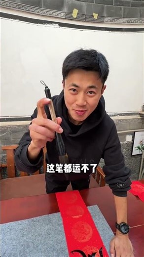 Athletic Doc's Happy Spring Festival Wishes