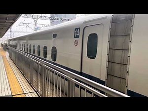 東海道新幹線 ひかり500号東京行き 発車シーン