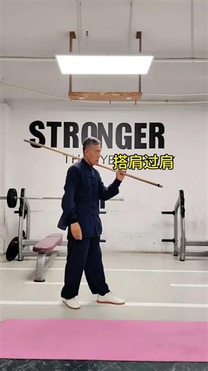 Quick & Easy Stick Techniques: Master Over Shoulder Moves