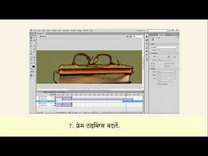 Module 1 hindi Web Design & development