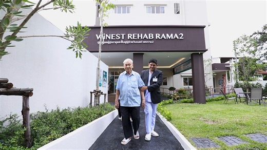 เตรียมก้าวขึ้นสู่ปีใหม่ 2569 เป็นอีกปีแห่งความภูมิใจของเรา Winest Rehab ได้มีโอกาส พัฒนาการดูแลผู้สูงอายุ สังคมผู้สูงวัยของเราให้มีมาตรฐานไปอีกขั้น Winest Rehab สาขาพระราม2 เป็นส่วนหนึ่งของภาคเอกชน ที่พร้อมพลักดันให้ประเทศไทย เป็นเมืองศูนย์กลางเกษียนโลก “ The Global Hub for Retirement & Medical Wellness ” เราตั้งใจพัฒนาตนเองอย่างต่อเนื่อง เพื่อพร้อมรับโอกาส สู่มาตรฐานระดับสากลต่อไป ขอขอบคุณทุกความไว้วางใจ ของผู้สูงอายุ ญาติๆ ทุกครอบครัว ได้ให้โอกาสเราดูแลคนในครอบครัวที่ท่านรัก เราจะตอบแทนความเชื