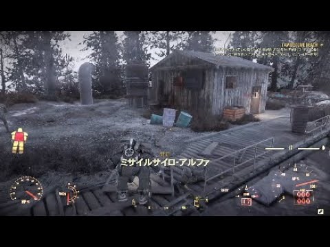 #65 【Fallout 76（フォールアウト７６）】ミサイルサイロ・アルファ：入口（監督官のログ）【&G】