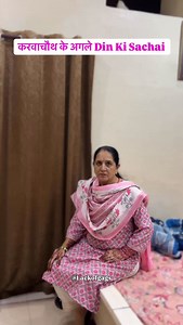 276K views · 9.4K reactions | Mahabharat toh karwachauth ke bad shuru hota hai藍 baki kaku @mmanitaneja @ramit_taneja da vi software update krta time naal❤️藍 share with your family group and tag someone❤️ . . . #marriage #life #marriedlife #husband #wife #relationships #mom #comedy #funny #funnyvideo #reels #reelsinstagram #reelitfeelit #reelkarofeelkaro #shareifyourelate #lackofgags [ karwachauth, relatable, funny, comedy, memes, trending ] | Manifamilyshow | Facebook