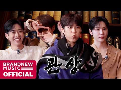 2026년 설날 | 관상 is 사이언스