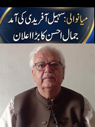 فيديوهات أنشأها نیازی کمانڈو (@niazicommand0) باستخدام original sound - نیازی کمانڈو