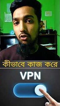 How VPN Actually Work? | VPN kivabe kaj kore Full Explained