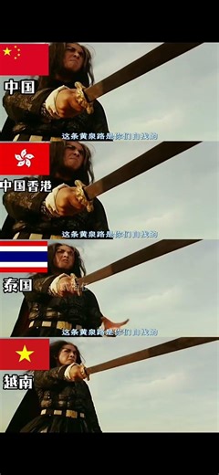 4 Languages. 1 Scene. Who Dubbed It Best? 🌍🔥