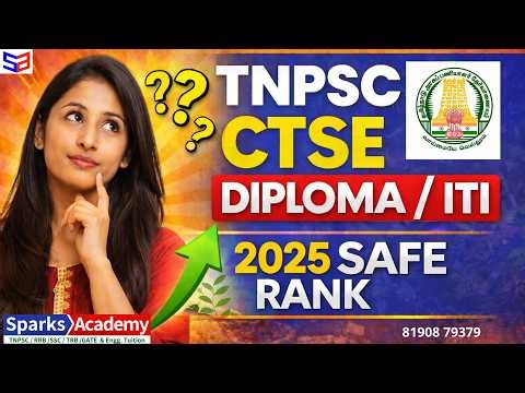 🔥 TNPSC CTSE Diploma / ITI 2025 – SAFE RANK Analysis 🔥