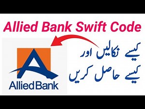 swift code allied bank // Allied Bank Swift Code kaise hasal Karen// Allied Bank Swift Code