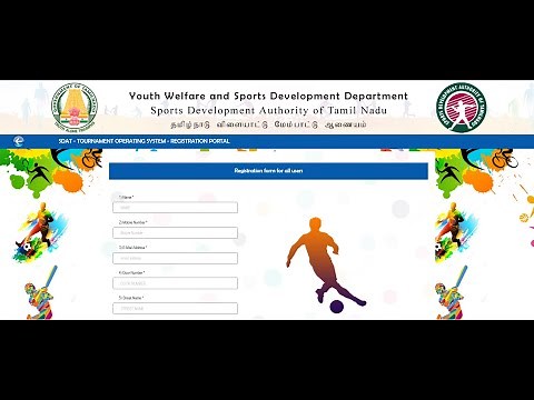 SDAT - Players & Public Online Registration Video Tutorial (TN Sports|ஆடுகளம்)