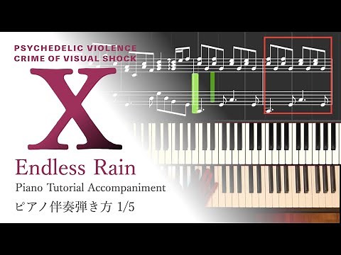 【1/5】X "Endless Rain" Piano Tutorial Accompaniment