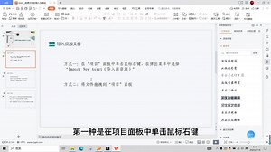 100集Unity3D开发教程_1.4_Unity资源文件的导入与导出