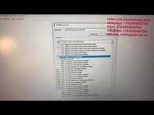 Отключение🔐ИММО Chevrolet Niva Bosch 17.9.71