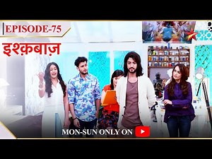 Ishqbaaz | Season 1 | Episode 75 | Oberois kar rahe hai ek party organise!