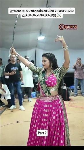 rajal barot new status 4k garba bhajansandhya dance garbanavratri devotionalmusic wedding pun