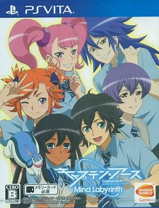 Captain Earth: Mind Labyrinth for PlayStation Vita