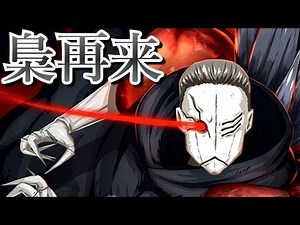 【東京喰種:re invoke】駆逐～梟再来～喰種PTで初見挑戦。カッコ良すぎる什造がEXで登場！