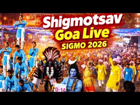 Shigmotsav In Goa 2026🔥Goa Shigmotsav Live | Shigmo Goa Live | Shigmotsav Afloat | Goa Folk Dance