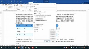 限制编辑 填写窗体，仅允许在文档中进行此类型的编辑，仅允许填写窗体，窗体控件的概念