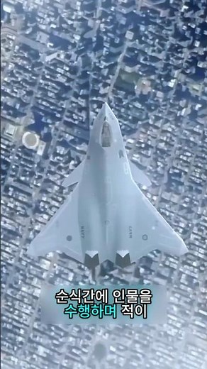 K36, South Korea's ultra-fast unmanned combat aircraft officially unveiled