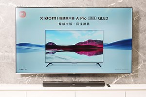 小米推出 S Mini LED 2025、A Pro 2025 QLED 兩系列電視產品，75 吋 2 萬元有找！ - 硬是要學