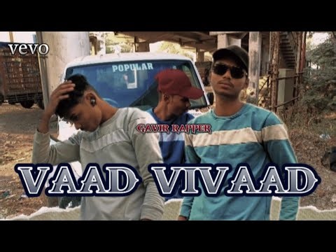 GAVIR - VAAD VIVAAD (Trailer video) 2025 ( MUSIC VIDEO)