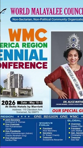 ഒന്നുംകൂടെ ഓർമ്മിപ്പിച്ചോട്ടെ ❤️ / #shortsvideo / WMC Conference 2026 /
