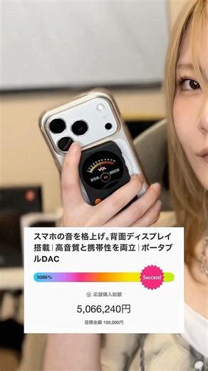 Mind-blowing performance! The Fosi Audio "MD3" is a super hardcore magnetic DAC that turns your p...