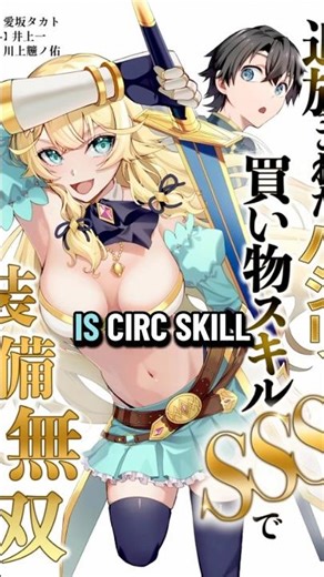 Exiled From The Party He Secretly Boosted The Stats Of The Stuff He Bought