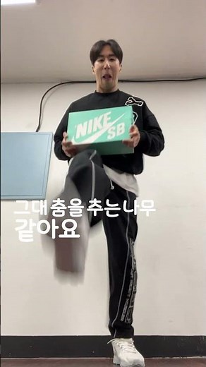 How to not step on new shoes lol