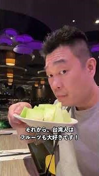 We infiltrated a local buffet in Taichung, Taiwan! What's the most popular buffet style in Taiwan...