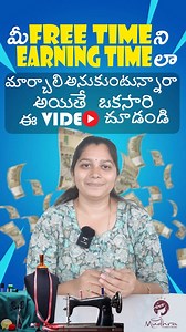 Online Tailoring Classes in Telugu | Mudhra 45 days Tailoring Classes OFFICE TIMINGS 9:30AM to 7:30 PM ----------------------------------Android Mobile App Link:- https://shorturl.at/mnJVW —————————————— IOS Mobile App Link:- https://shorturl.at/ekZ02 —————————————- Register Now:- http://www.mudhratailors.com/courses/————————————— Course link -https://www.mudhratailors.com/courses/684942---------------------Online 45 Days Beginners Classes కి జాయిన్ అవ్వటానికి 05-06-2025 నుండి 22-06-2025 వరకు ఉం