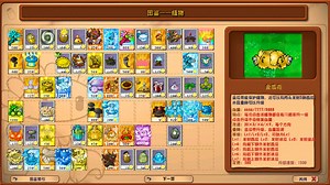 Plants vs Zombies Magical Hybrid v2.1 file