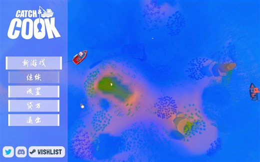 【陆晨】《捕捞与烹饪 Catch & Cook: Fishing Adventure》试玩
