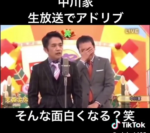 中川家アドリブおかんソース取り