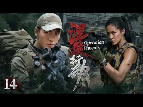 【2026 Action】Operation Phoenix EP14:🔥Special Forces vs Mercenaries❗ 72H Breakout❗