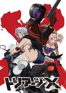Triage X Episode 1