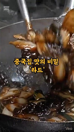 춘장 볶지 마세요 !! 5분 만에 전문점 짜장 만드는 미친 방법 #코리안손짜장 #춘장볶기 #춘장볶는법 #짜장 #짜장면 #중국집짜장 #중식요리 #요리쇼츠 #요리팁 #shorts