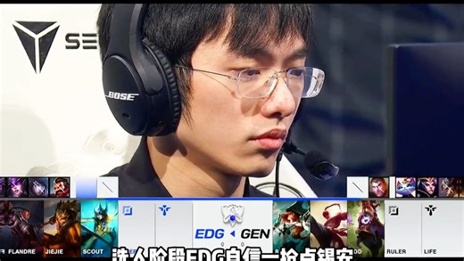 说实话，21年的DK确实猛，只可惜遇到了最巅峰的edg