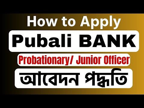 How to Apply Pubali Bank Probationary Officer & Junior Officer 2023: A-Z Apply Process