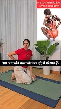 Lower Back Pain & Sciatica? Try These 5 Gentle Exercises| Back Pain Relief Yoga #BackPain #Sciatica