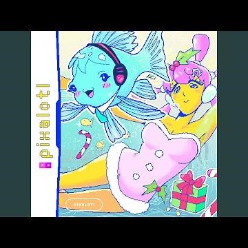 Underwater Christmas (Original Vocaloid Song)