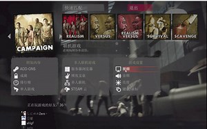 L4D2约赛 Evo Vs 亚洲之虎Nv C5_哔哩哔哩_bilibili