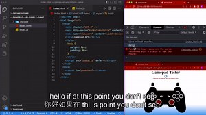 如何使用 JavaScript Gamepad API 构建简单游戏