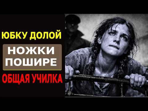 Муж отдал жену генералам и молча слушал за дверью